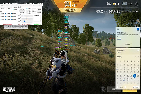 CF透视图h透视自瞄效果